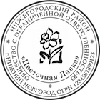 ООО-15 Образец печати ООО