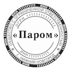 ООО-16 Образец печати ООО