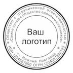 ООО-20 Образец печати ООО