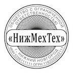 ООО-21 Образец печати ООО