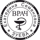 ПВ-5 Образец печати врача