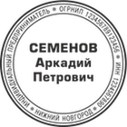 ИП-1 Образец печати ИП