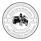 ИП-17 Образец печати ИП